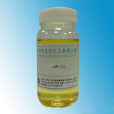 反滲透停運(yùn)保護(hù)劑